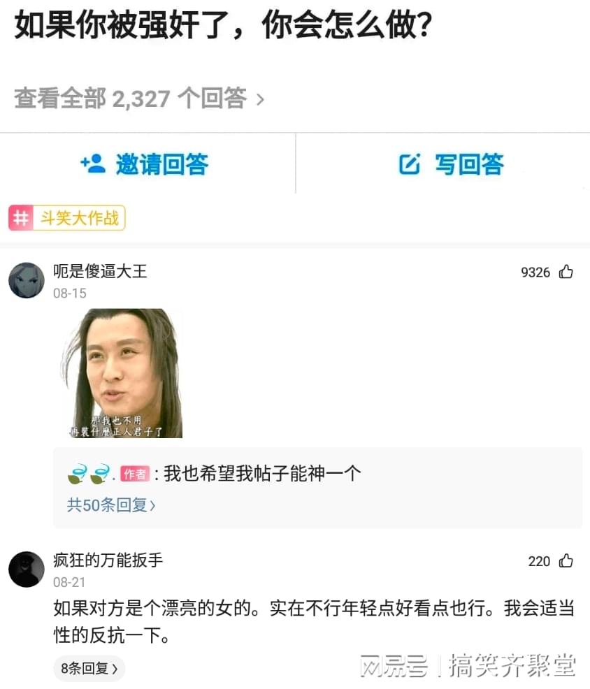 神回复：有什么东西是盗版的，却比正版火的一塌糊涂？