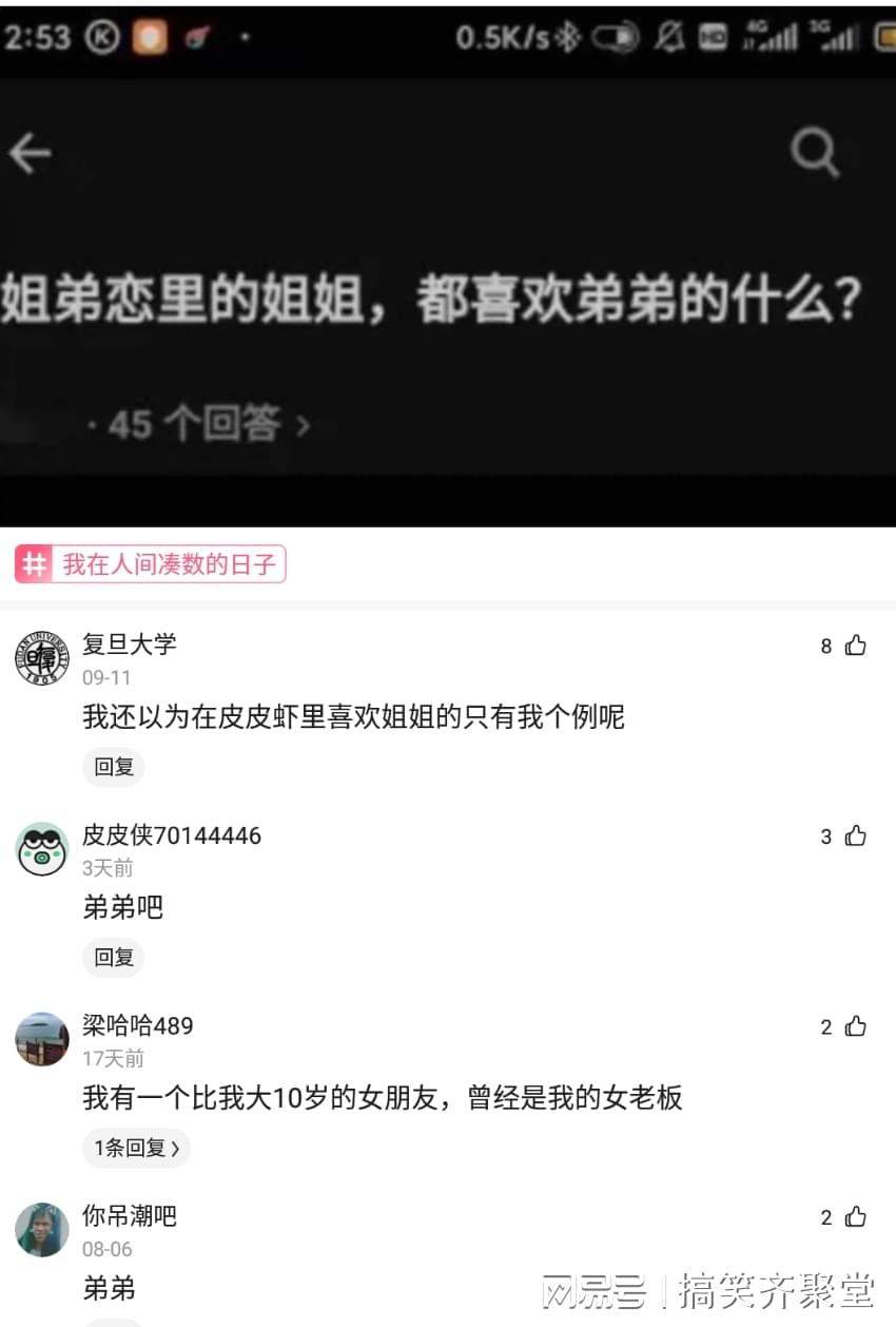 神回复:有什么东西是盗版的,却比正版火的一塌糊涂? 神回复:有什么东西是盗版的,却比正版火的一塌糊涂?