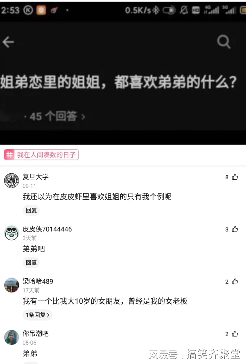 神回复：有什么东西是盗版的，却比正版火的一塌糊涂？