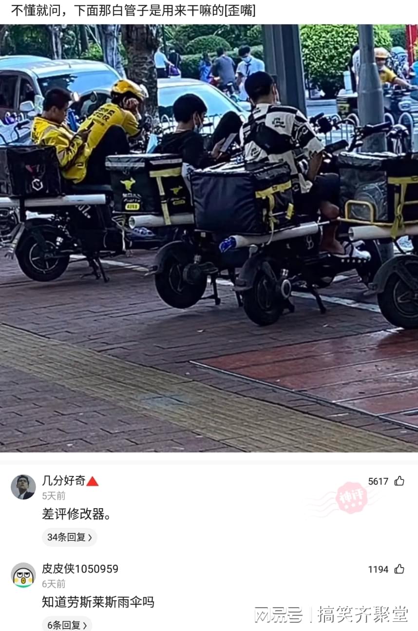 神回复:有什么东西是盗版的,却比正版火的一塌糊涂? 神回复:有什么东西是盗版的,却比正版火的一塌糊涂?