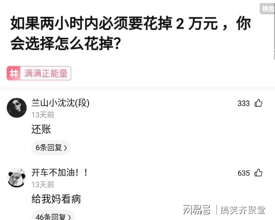 神回复:如果阿里倒闭了,会不会出现创业潮? 神回复:如果阿里倒闭了,会不会出现创业潮?