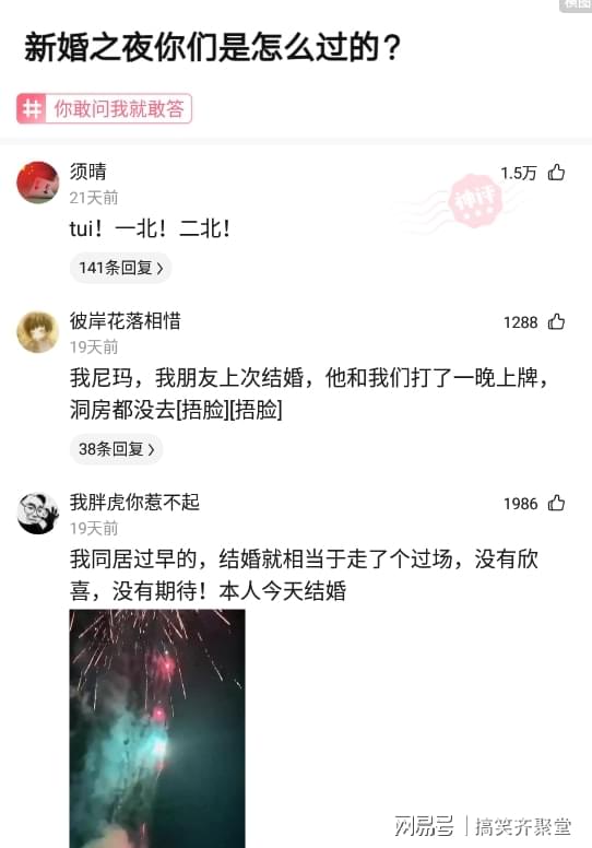 神回复:如果阿里倒闭了,会不会出现创业潮? 神回复:如果阿里倒闭了,会不会出现创业潮?