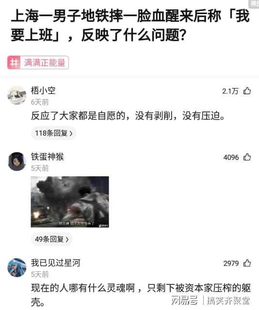 神回复:如果阿里倒闭了,会不会出现创业潮? 神回复:如果阿里倒闭了,会不会出现创业潮?