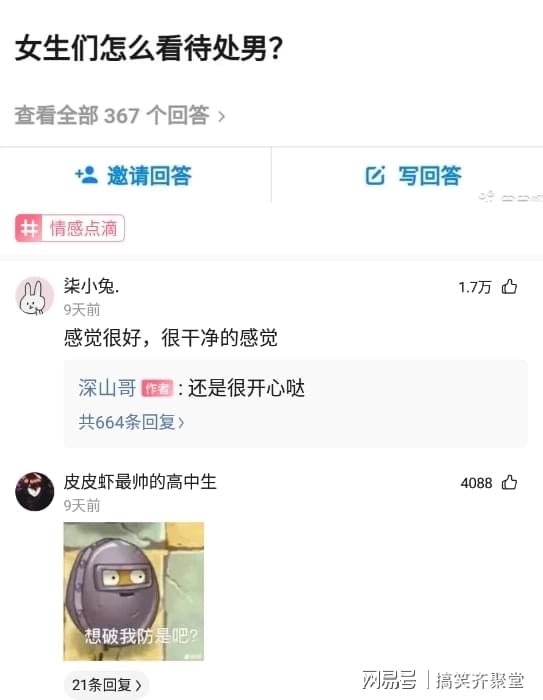 神回复:如果阿里倒闭了,会不会出现创业潮? 神回复:如果阿里倒闭了,会不会出现创业潮?