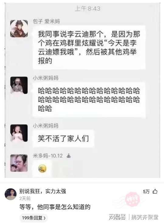 神回复:如果阿里倒闭了,会不会出现创业潮? 神回复:如果阿里倒闭了,会不会出现创业潮?