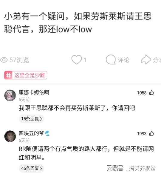 神回复:如果阿里倒闭了,会不会出现创业潮? 神回复:如果阿里倒闭了,会不会出现创业潮?