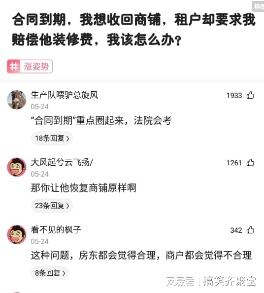 神回复：当今社会，出轨的人多吗？