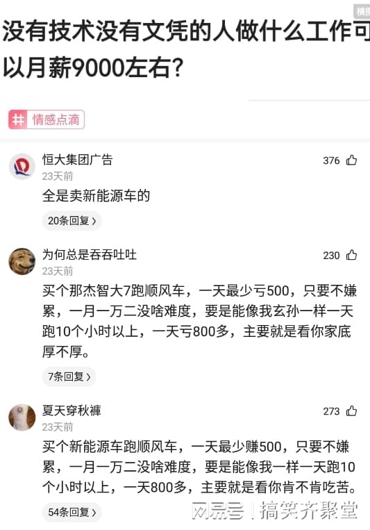 神回复:当今社会,出轨的人多吗? 神回复:当今社会,出轨的人多吗?