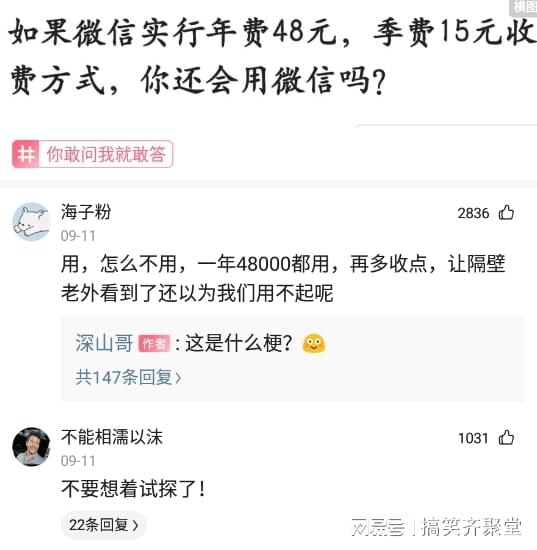 神回复:当今社会,出轨的人多吗? 神回复:当今社会,出轨的人多吗?