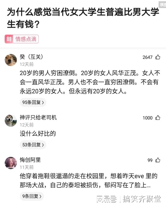 神回复:当今社会,出轨的人多吗? 神回复:当今社会,出轨的人多吗?