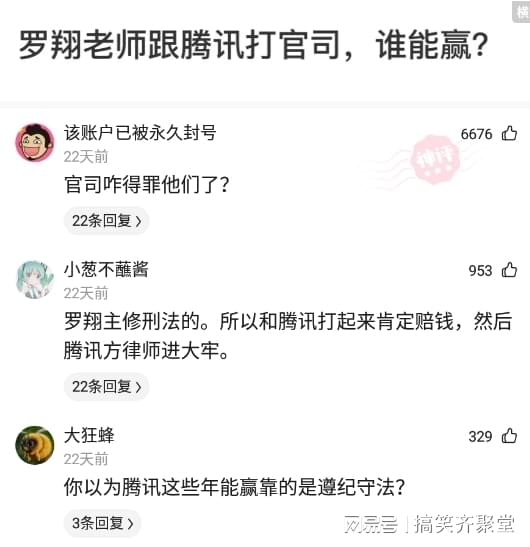 神回复：当今社会，出轨的人多吗？