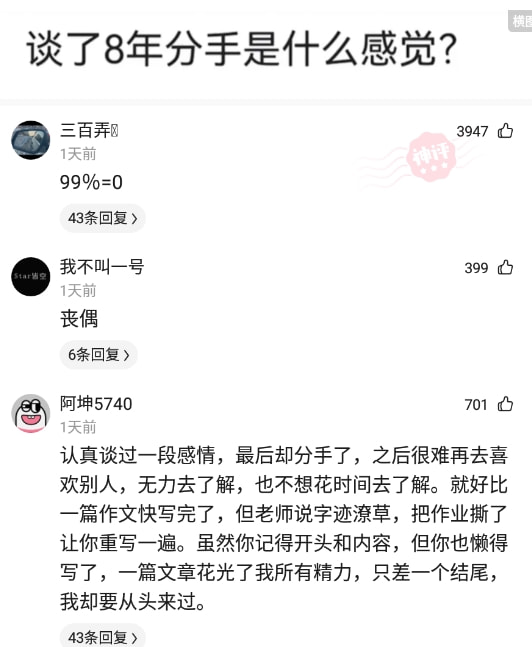 神回复:哪些被「吹上神坛」的电影你认为很一般? 神回复:哪些被「吹上神坛」的电影你认为很一般?