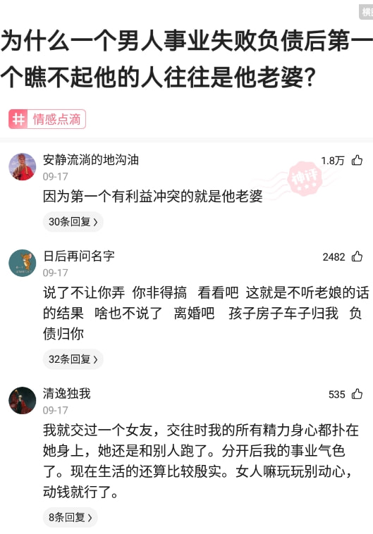 神回复:哪些被「吹上神坛」的电影你认为很一般? 神回复:哪些被「吹上神坛」的电影你认为很一般?