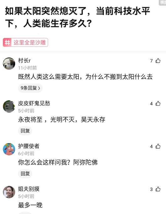 神回复:哪些被「吹上神坛」的电影你认为很一般? 神回复:哪些被「吹上神坛」的电影你认为很一般?