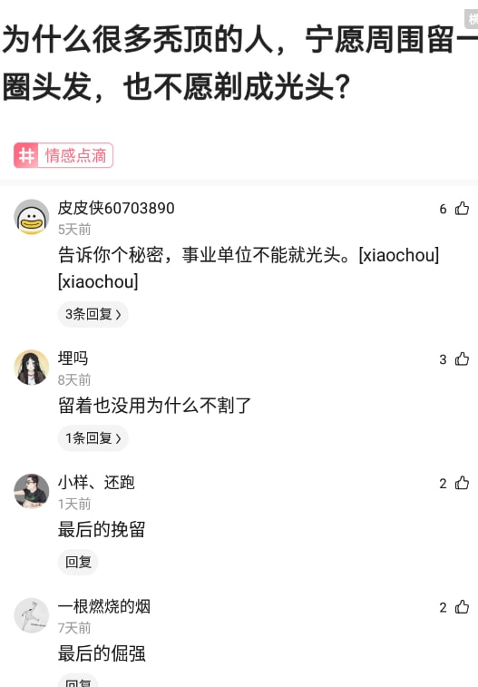 神回复:哪些被「吹上神坛」的电影你认为很一般? 神回复:哪些被「吹上神坛」的电影你认为很一般?