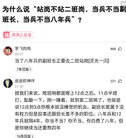 神回复:哪些被「吹上神坛」的电影你认为很一般? 神回复:哪些被「吹上神坛」的电影你认为很一般?