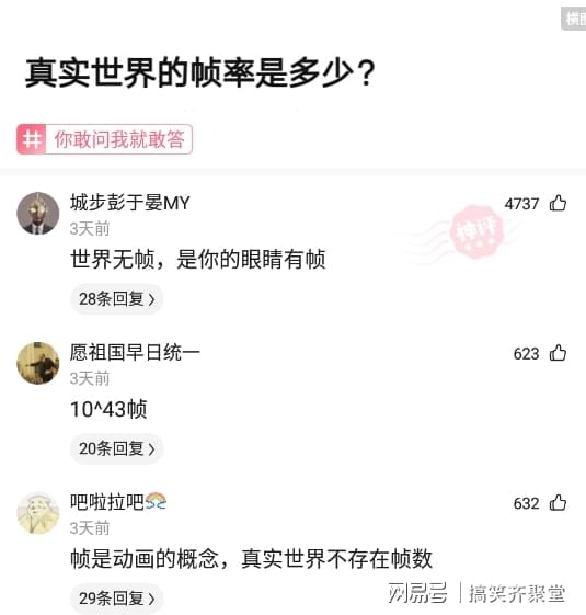 神回复：如果人死了，有100W的保险没人知道，保险公司会通知吗？