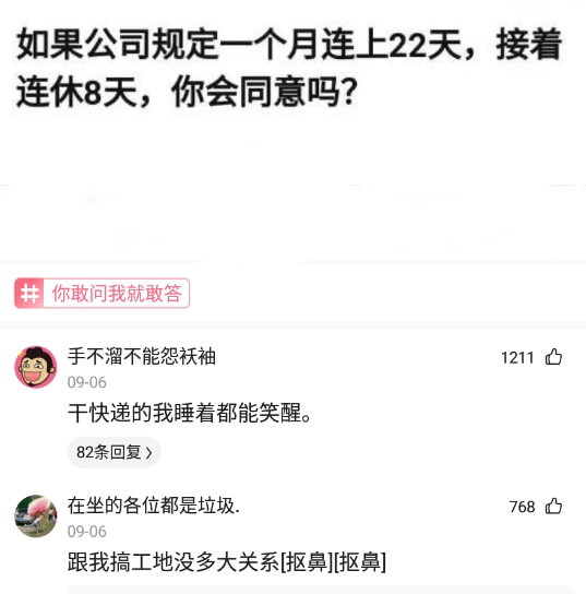 神回复:如果没有人脉,内向的人做什么生意比打工强? 神回复:如果没有人脉,内向的人做什么生意比打工强?