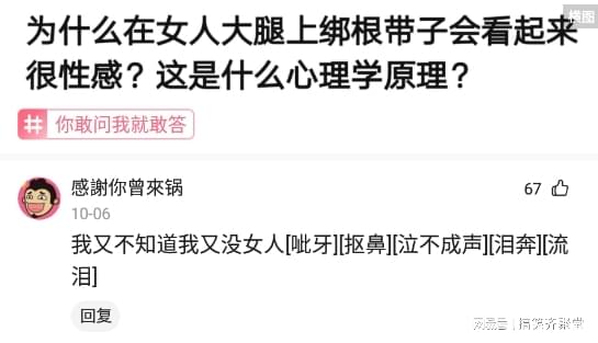 神回复:假如存在女尊男卑的社会,那会是什么样子? 神回复:假如存在女尊男卑的社会,那会是什么样子?