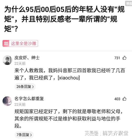 神回复：假如存在女尊男卑的社会，那会是什么样子？