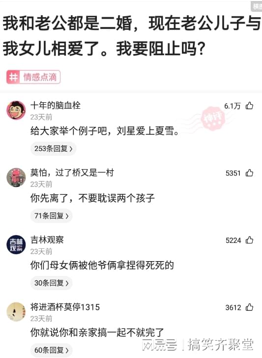 神回复：假如存在女尊男卑的社会，那会是什么样子？