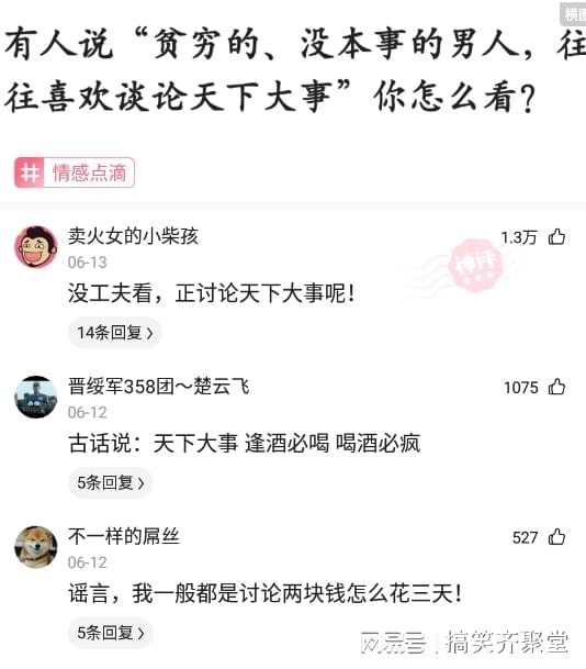 神回复:假如存在女尊男卑的社会,那会是什么样子? 神回复:假如存在女尊男卑的社会,那会是什么样子?