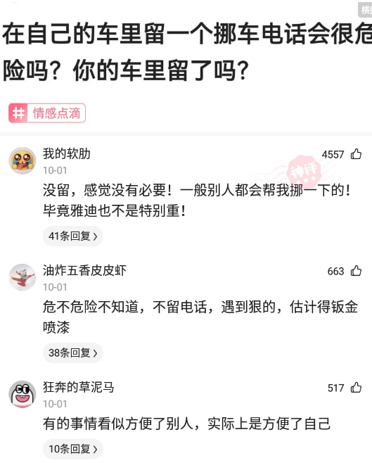 神回复：为什么贵为总统座驾的凯迪拉克，在国人眼中不如BBA呢？