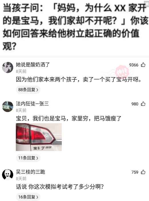 神回复:为什么贵为总统座驾的凯迪拉克,在国人眼中不如BBA呢? 神回复:为什么贵为总统座驾的凯迪拉克,在国人眼中不如BBA呢?