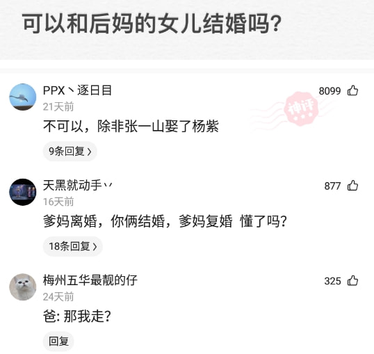 神回复:为什么贵为总统座驾的凯迪拉克,在国人眼中不如BBA呢? 神回复:为什么贵为总统座驾的凯迪拉克,在国人眼中不如BBA呢?