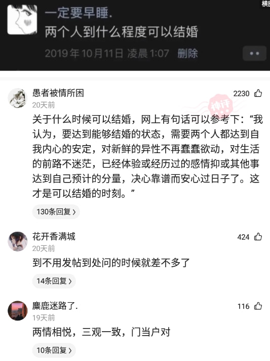 神回复:你这一辈子,悟出一个最大的道理是什么? 神回复:你这一辈子,悟出一个最大的道理是什么?