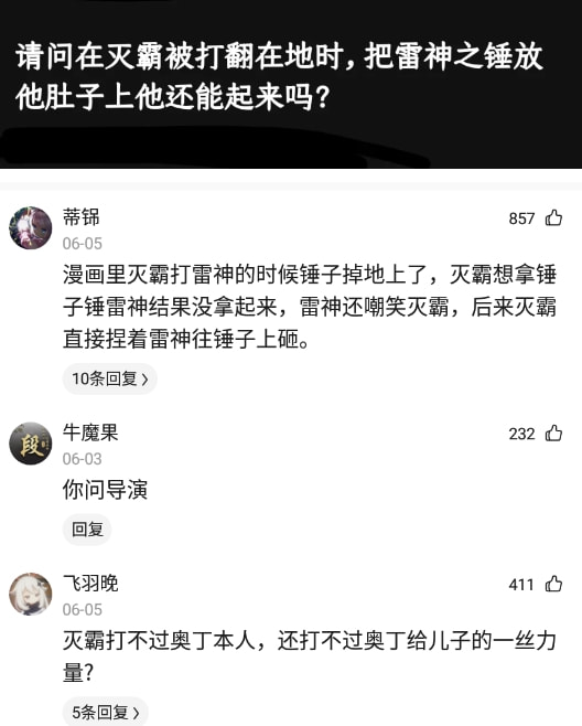 神回复:你这一辈子,悟出一个最大的道理是什么? 神回复:你这一辈子,悟出一个最大的道理是什么?