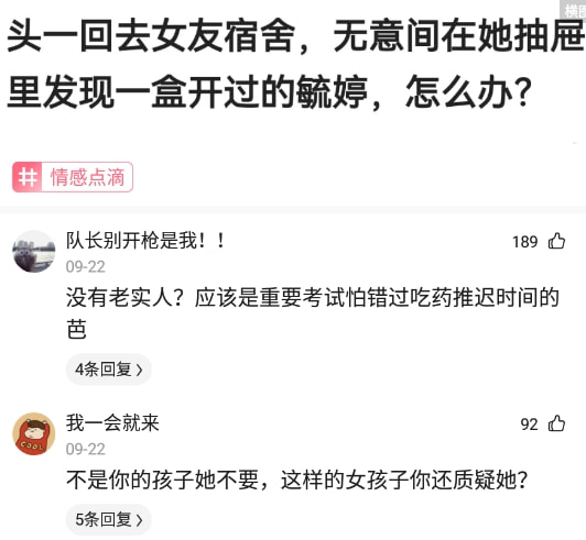 神回复:你这一辈子,悟出一个最大的道理是什么? 神回复:你这一辈子,悟出一个最大的道理是什么?