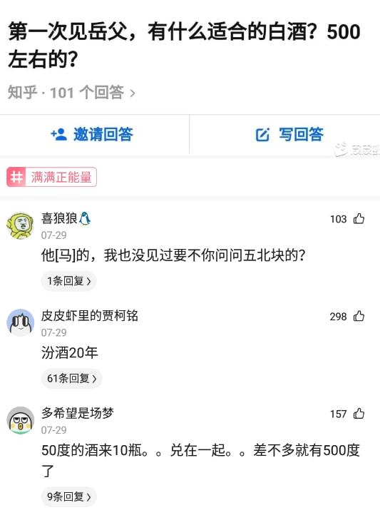 神回复:你这一辈子,悟出一个最大的道理是什么? 神回复:你这一辈子,悟出一个最大的道理是什么?