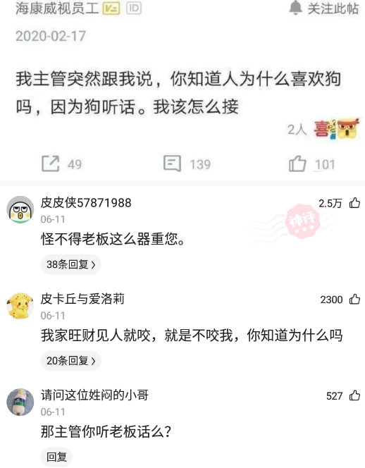 神回复:你这一辈子,悟出一个最大的道理是什么? 神回复:你这一辈子,悟出一个最大的道理是什么?