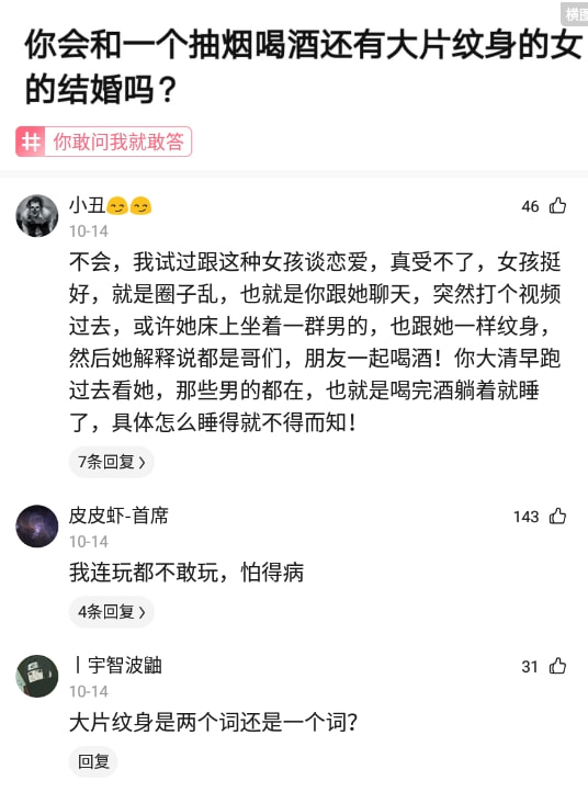 神回复:你这一辈子,悟出一个最大的道理是什么? 神回复:你这一辈子,悟出一个最大的道理是什么?