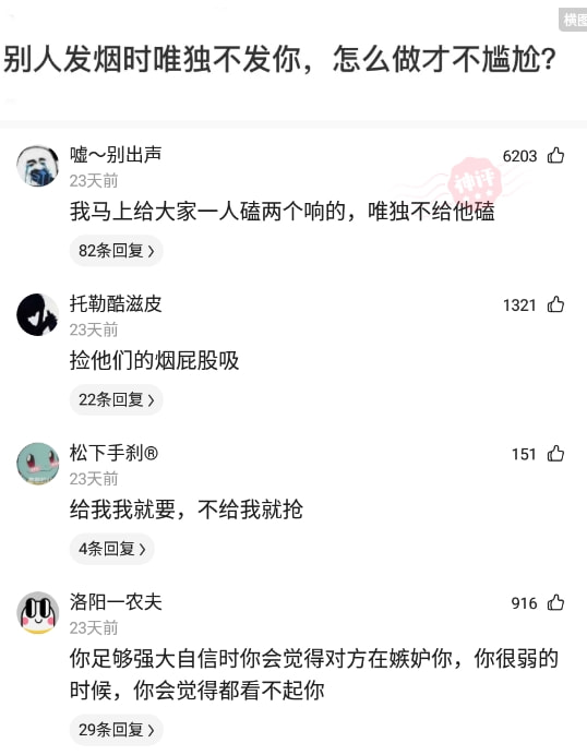 神回复:你这一辈子,悟出一个最大的道理是什么? 神回复:你这一辈子,悟出一个最大的道理是什么?