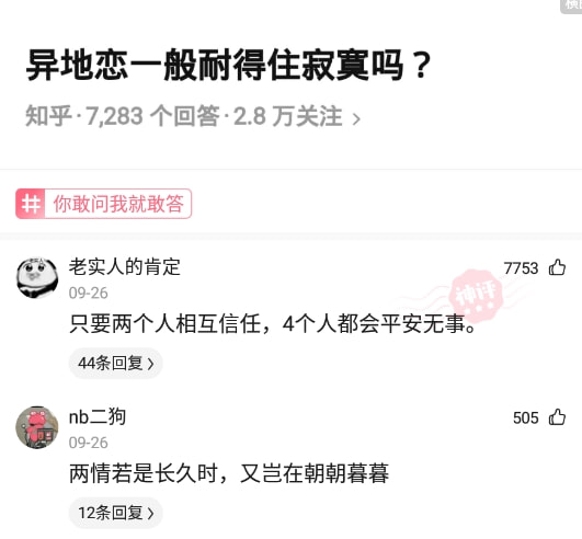 神回复:你这一辈子,悟出一个最大的道理是什么? 神回复:你这一辈子,悟出一个最大的道理是什么?