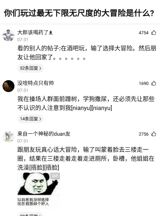 神回复:天津大麻花没人买却全国转,隐藏着什么不可告人的秘密? 神回复:天津大麻花没人买却全国转,隐藏着什么不可告人的秘密?