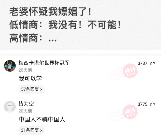 神回复:天津大麻花没人买却全国转,隐藏着什么不可告人的秘密? 神回复:天津大麻花没人买却全国转,隐藏着什么不可告人的秘密?