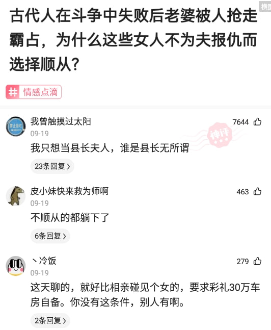 神回复:天津大麻花没人买却全国转,隐藏着什么不可告人的秘密? 神回复:天津大麻花没人买却全国转,隐藏着什么不可告人的秘密?