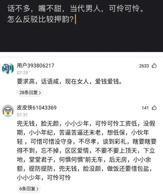 神回复：天津大麻花没人买却全国转，隐藏着什么不可告人的秘密？