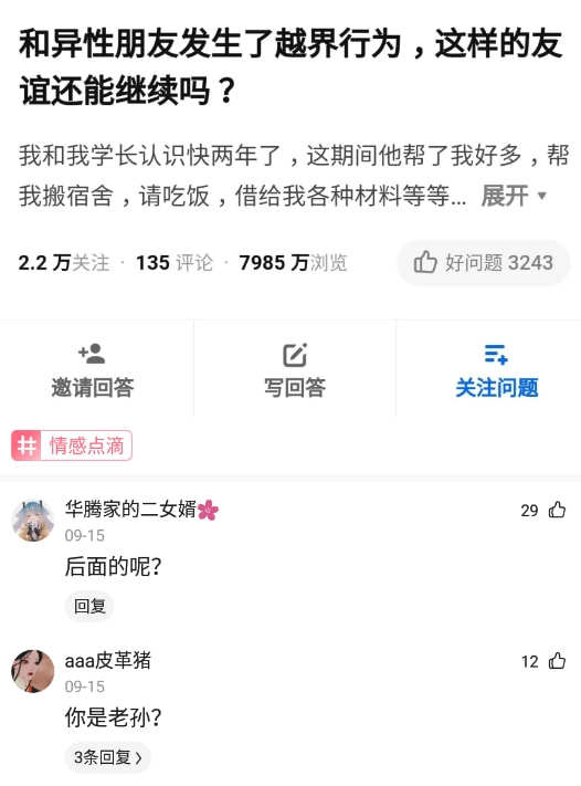 神回复:天津大麻花没人买却全国转,隐藏着什么不可告人的秘密? 神回复:天津大麻花没人买却全国转,隐藏着什么不可告人的秘密?