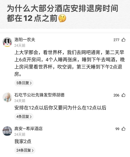 神回复:天津大麻花没人买却全国转,隐藏着什么不可告人的秘密? 神回复:天津大麻花没人买却全国转,隐藏着什么不可告人的秘密?