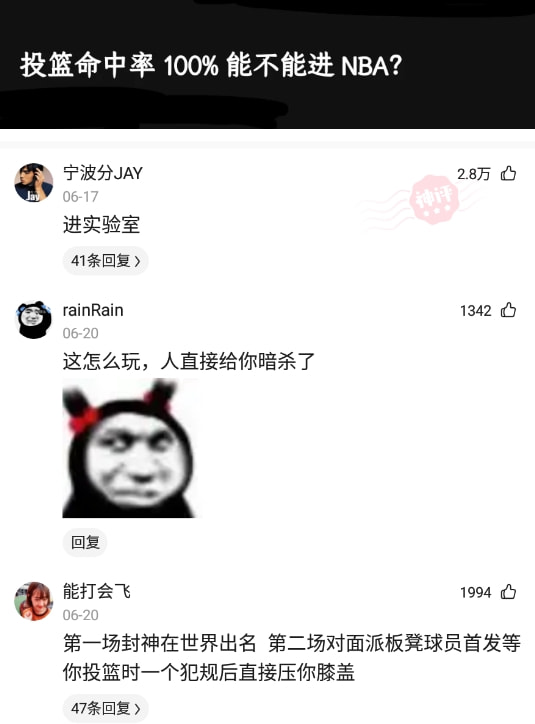 神回复:为什么总有人觉得俄罗斯很强大? 神回复:为什么总有人觉得俄罗斯很强大?
