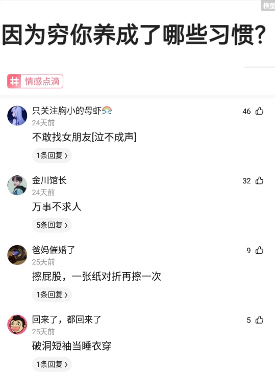 神回复:为什么总有人觉得俄罗斯很强大? 神回复:为什么总有人觉得俄罗斯很强大?