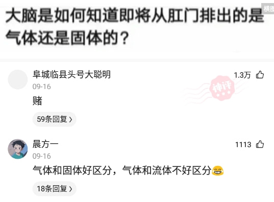 神回复:为什么总有人觉得俄罗斯很强大? 神回复:为什么总有人觉得俄罗斯很强大?