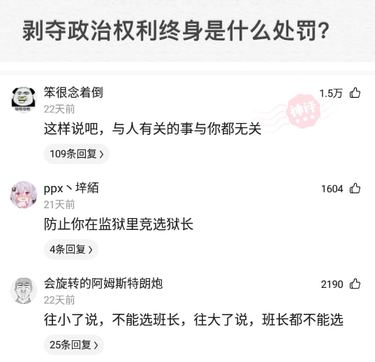 神回复：为什么总有人觉得俄罗斯很强大？