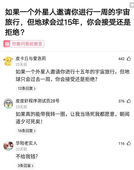 神回复:为什么总有人觉得俄罗斯很强大? 神回复:为什么总有人觉得俄罗斯很强大?