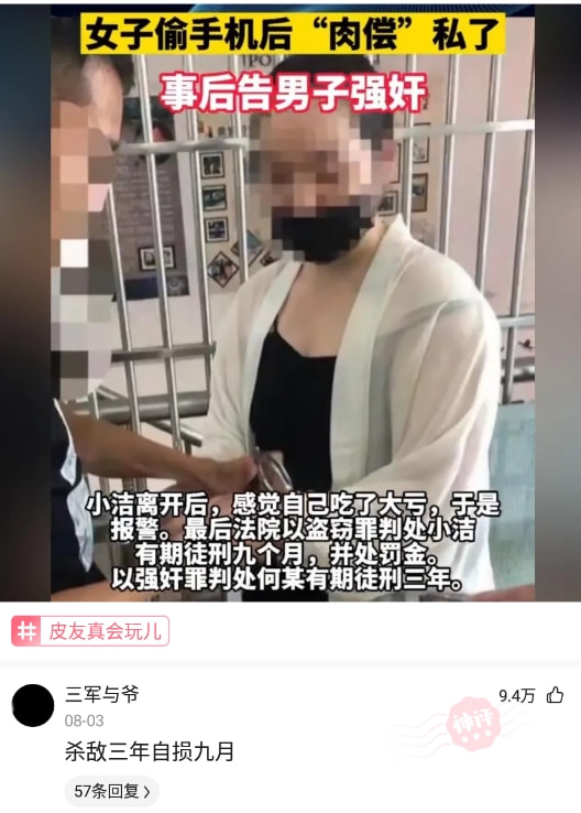 神回复:按照《西虹市首富》的规定,你一个月能花光十个亿吗? 神回复:按照《西虹市首富》的规定,你一个月能花光十个亿吗?