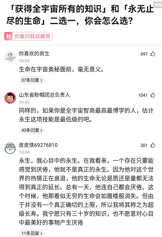 神回复:按照《西虹市首富》的规定,你一个月能花光十个亿吗? 神回复:按照《西虹市首富》的规定,你一个月能花光十个亿吗?